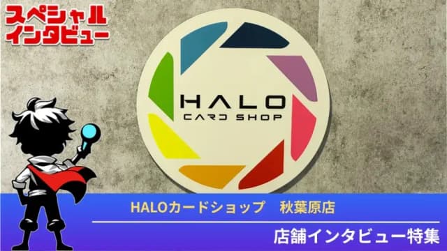 店舗インタビュー特集画像